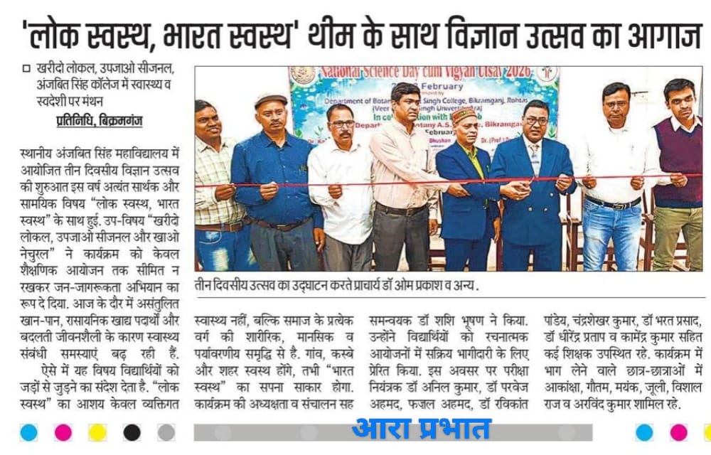 THREE DAYS SCIENCE CELEBRATION