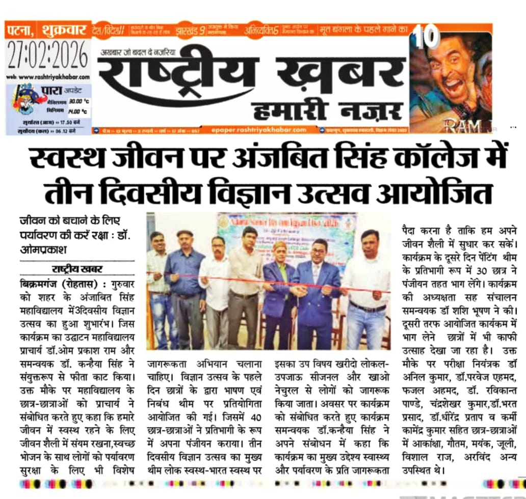 THREE DAYS SCIENCE CELEBRATION