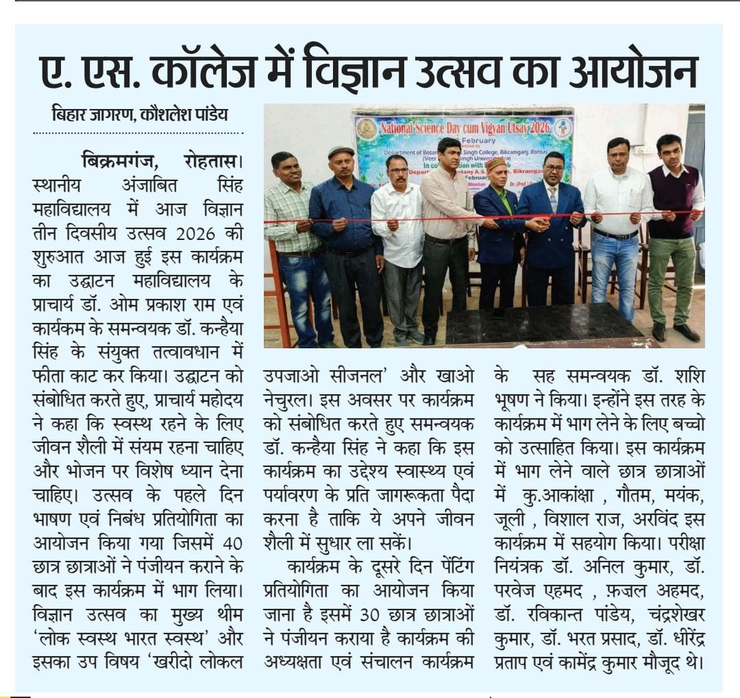 THREE DAYS SCIENCE CELEBRATION